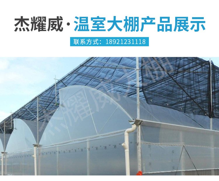 厚德骨架大棚 鋸齒型連棟薄膜溫室的耐用與省心之選